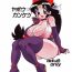 Brunettes Yabou Kanketu- 2×2 shinobuden hentai Gozando