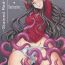 Tugging (C88) [H.B (B-RIVER)] Rin Kai -Kegasareta Aka- | Rin Destruction -Stained Red- (Fate/stay night) [English] [ChoriScans]- Fate stay night hentai Tinytits