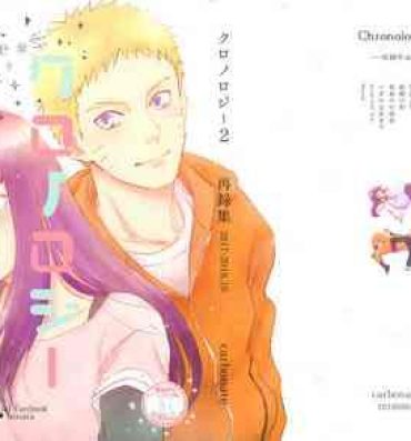Mask Chronology 2- Naruto hentai Boruto hentai Three Some