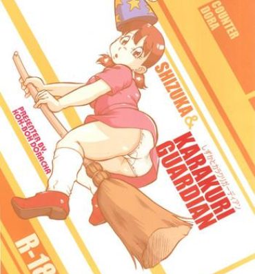 Spandex COUNTER DORA SHIZUKA & KAKUGARI GUARDIAN- Doraemon hentai Pov Blowjob