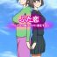 Family Roleplay Futnari-Futanari daughter falls in love with mom Jacking Off