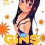 Lick GirlS Aloud!! Vol. 04- Original hentai Spy Camera