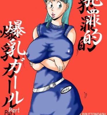 Stepsister Hanzaiteki Bakunyuu Girl Part 5- Dragon ball hentai Para