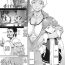 Gay Pornstar [Kuroiwa Menou] Gouwan Kaa-chan – Iron Mother (Web Manga Bangaichi Vol. 20) [English] [InsanePraetor] Gostosa