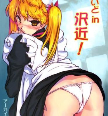 Thong Maid in Sawachika!- School rumble hentai Girlfriends