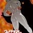 Stunning Mousou Tokusatsu Series: Ultra Madam 7- Ultraman hentai Black Cock