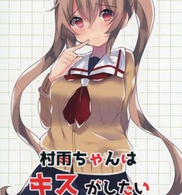 Transexual Murasame-chan wa Kiss ga Shitai- Kantai collection hentai Indian