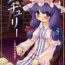 Francais Patchouli- Touhou project hentai Toying