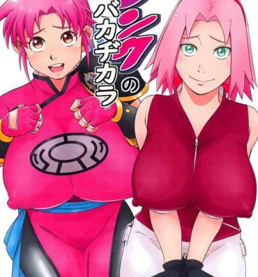 Money Talks Pink no Bakajikara- Naruto hentai Dragon quest dai no daibouken hentai Prostituta