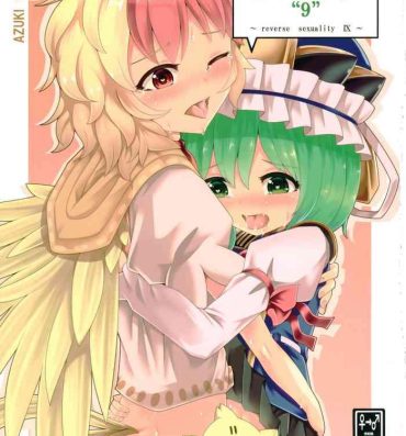 Bizarre Reverse Sexuality 9- Touhou project hentai Exotic
