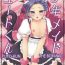 Camgirls (Sennen Battle Phase 17) [Cotton 100% (Noi)] Shounen Maid Yuto-kun | Yuto-kun The maid boy (Yu-Gi-Oh! ARC-V) [English]- Yu-gi-oh arc-v hentai Amature