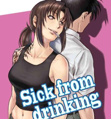 Rope Sick from drinking- Black lagoon hentai Amatoriale