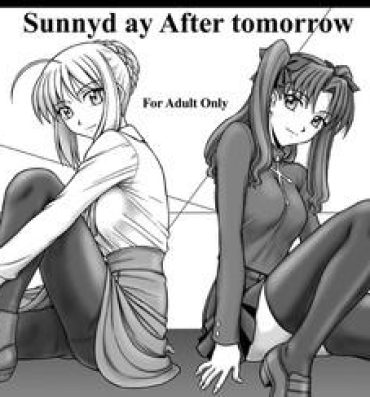 Shower Sunnyday After tomorrow- Fate stay night hentai Street Fuck