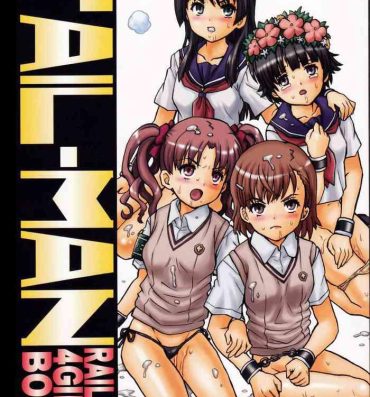 Hymen TAIL-MAN RAILGUN 4GIRLS BOOK- Toaru kagaku no railgun | a certain scientific railgun hentai Gay Hairy