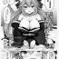 Mujer ) Tamamo-chan is a good wife and a wise mother- Fate extra hentai 18yearsold