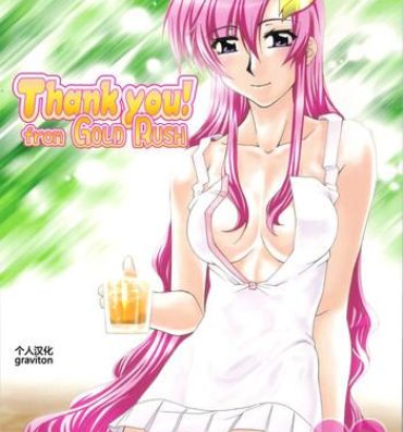 Shoplifter Thank you! From Gold Rush- Gundam seed destiny hentai Outside
