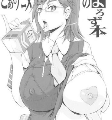 Mouth Toaru Anime no Yorozu Hon- Neon genesis evangelion hentai Toaru kagaku no railgun hentai Tites