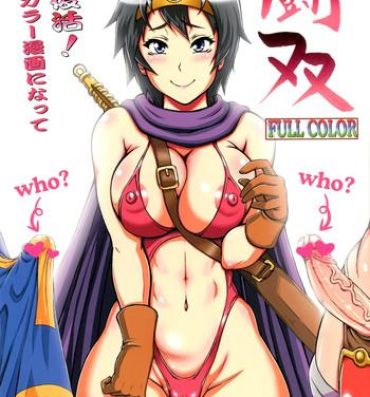 Soles Tousou Full Color- Dragon quest iii hentai Tanned