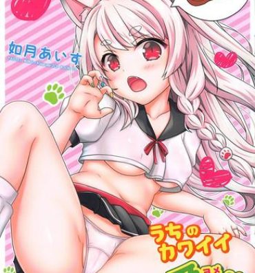 Sexo Anal Uchi no Kawaii Yome- Azur lane hentai Lover