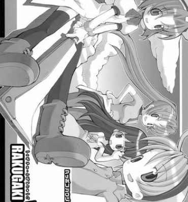 Sex RAKUGAKI NOTE vol.15- Higurashi no naku koro ni hentai Nudes