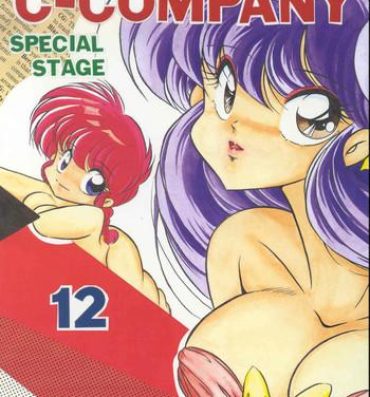 Skirt C-COMPANY SPECIAL STAGE 12- Sailor moon hentai Ranma 12 hentai Urusei yatsura hentai Swallowing