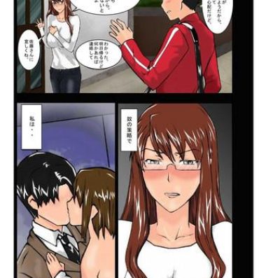 Roughsex Educando a Sakiko-san[Japanese) Female Domination