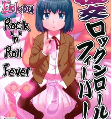 Babe Enkou Rock 'n' Roll Fever- Hinamatsuri hentai Tiny Titties