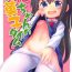 Amateur Cum Hana-chan no Okashi Time- Watashi ni tenshi ga maiorita hentai Hairy Sexy