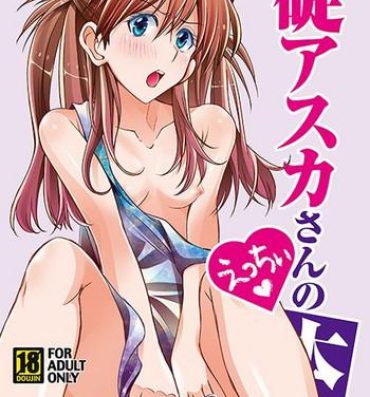 Story Ikari Asuka-san no Ecchi Hon.- Neon genesis evangelion hentai Gay Cumshot