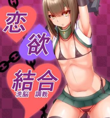 Amateur Porno Koiyoku Sennou Choukyou Part 1-4- Kantai collection hentai Bang