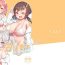 Vip Loli Kyo Minna de Asobou- Original hentai Cumfacial