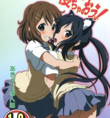 Cum On Face Mou Nechaou!- K-on hentai All Natural