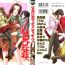 Teenage Girl Porn Naruhina-sou e Youkoso 3- Love hina hentai Amateur