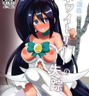 Strip Seishugosha White Lily no Shissou- Original hentai Family Sex