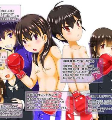 Crossdresser Todoroke!! Oppai Boxing bu- Original hentai Gay Skinny