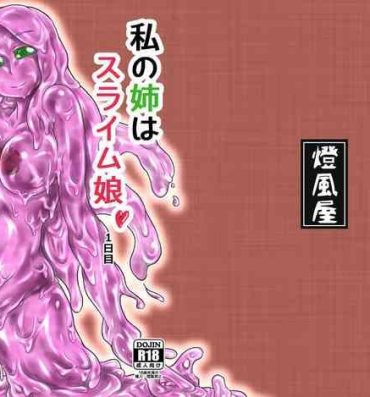 Hardcore Fuck [Toufuya (Kanatofu)] Watashi no Ane wa Slime Musume -1-nichime- [English] [Zero Translations] [Digital]- Original hentai Cougars
