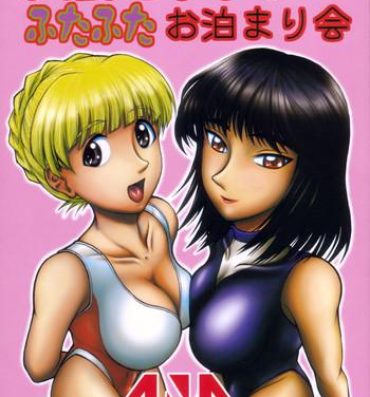Young Tits Yakumo to Sara no Futafuta Otomarikai- School rumble hentai Caseiro