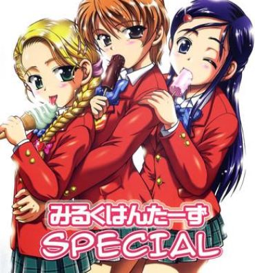 Reverse (C71) [Kuroyuki (Kakyouin Chiroru)] Precure Diary ~Episode I-II~ | Milk Hunter Special (Milk Hunters 1~4 Soushuuhen + Alpha) (Futari wa Precure) [Chinese] [罗洁爱儿个人汉化]- Pretty cure hentai Ex Girlfriend