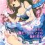 Horny Sluts Cinderella, Boku dake no Smile Shimamura Uzuki- The idolmaster hentai Scissoring