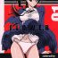 Joi F.L.O.W.E.R Vol. 01- Detective conan hentai Ex Girlfriend
