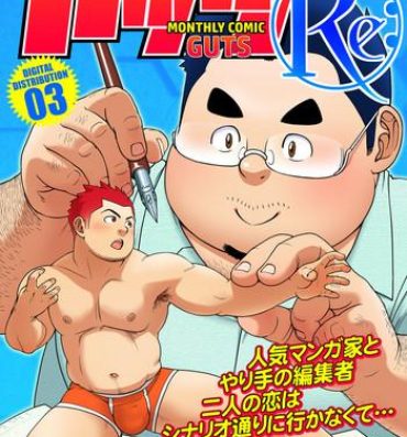 Mature Gekkan Comic Guts Re: | Monthly Comic Guts Re:- Original hentai Secret