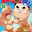 Mature Gekkan Comic Guts Re: | Monthly Comic Guts Re:- Original hentai Secret