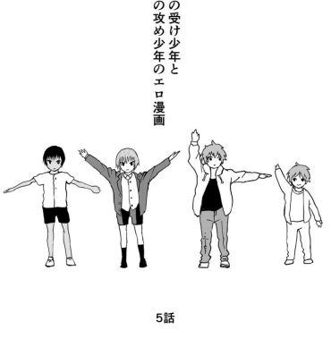 Amateurs Gone Wild Inaka no Uke Shounen to Tokai no Seme Shounen no Ero Manga- Original hentai Behind