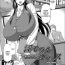 Online [Kuroharuto] Immoral Office ~Bakunyuu Musume no Oshigoto~ | Lewd Moral Office ~The Busty Girl's Job~ (COMIC Magnum Vol. 65) [English] [desudesu] [Digital] Con