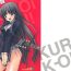 Sexy Whores KUROI K-ON!- K on hentai Girlfriend