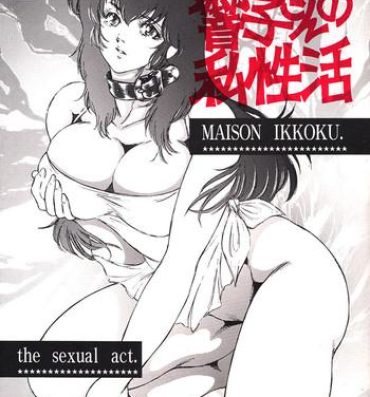 Milfs Kyouko-san No Shiseikatsu- Maison ikkoku hentai Piercing