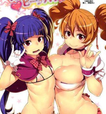 Leaked Magical Peach Pie- Fresh precure hentai Maho girls precure hentai Teensex