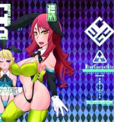 Teen Fuck MCG Vol 3 – Mind Control Girl 3- Toaru kagaku no railgun hentai Masseuse