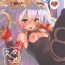 Hentai Medu Ecchi 2-satsume- Granblue fantasy hentai Buttfucking