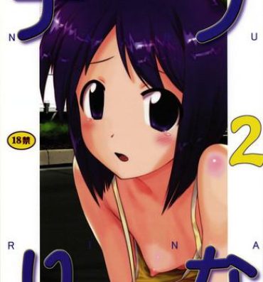 Perfect Girl Porn Nabu Rina 2 IRO-HINA version- Love hina hentai Puto